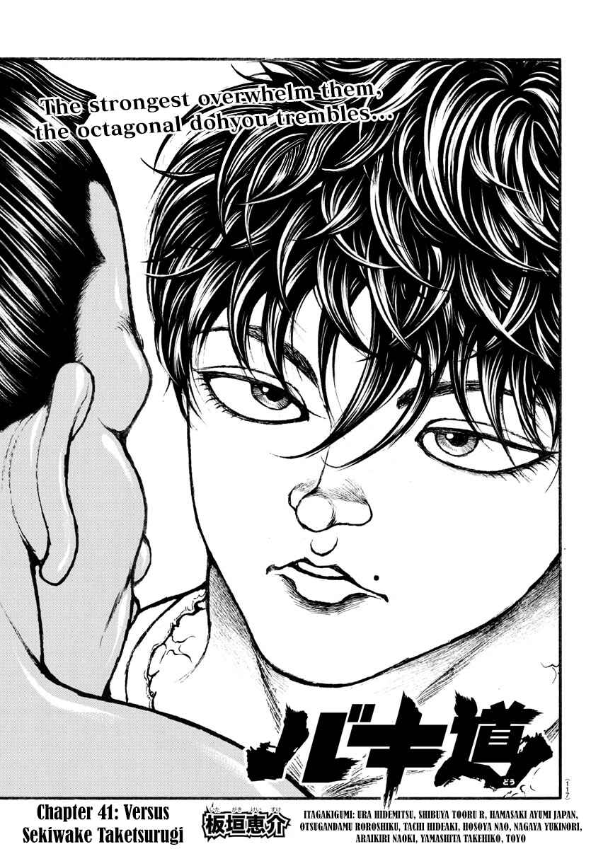 Page 1 Chapter 41 Bakidou