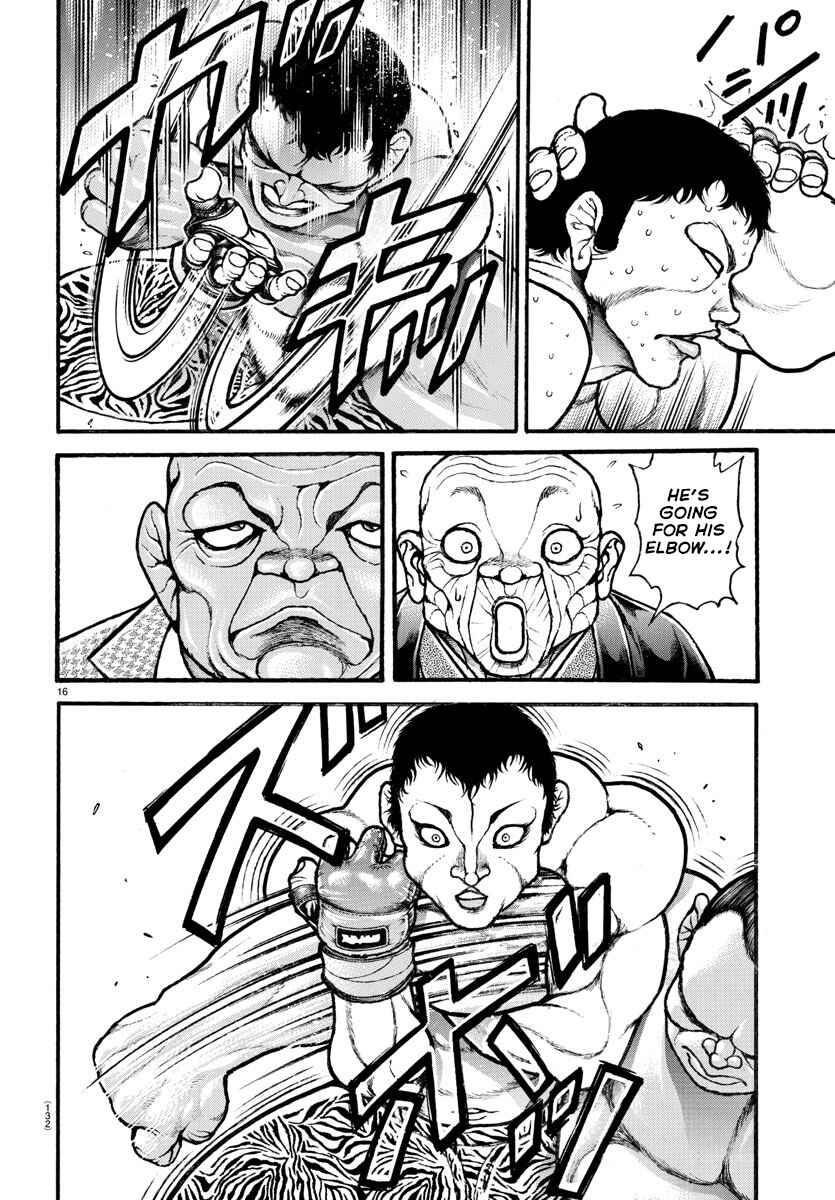 Page 16 Chapter 41 Bakidou