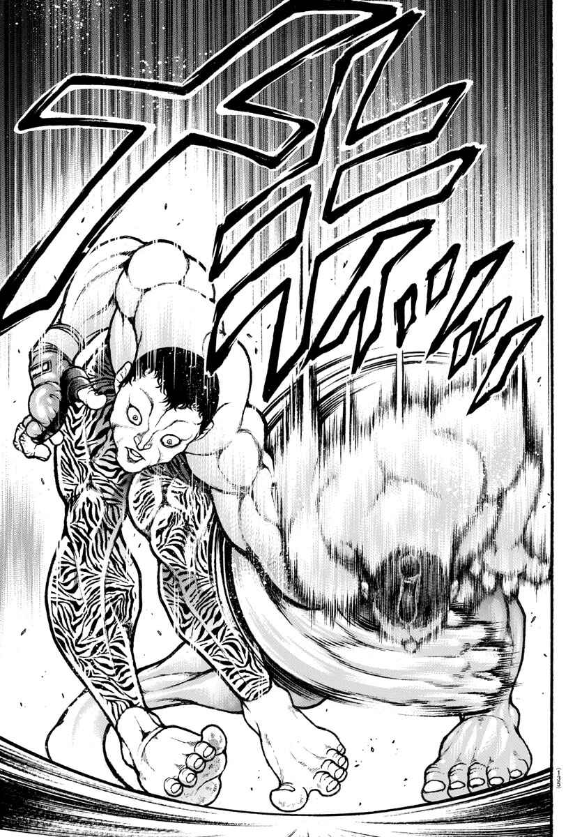 Page 19 Chapter 41 Bakidou