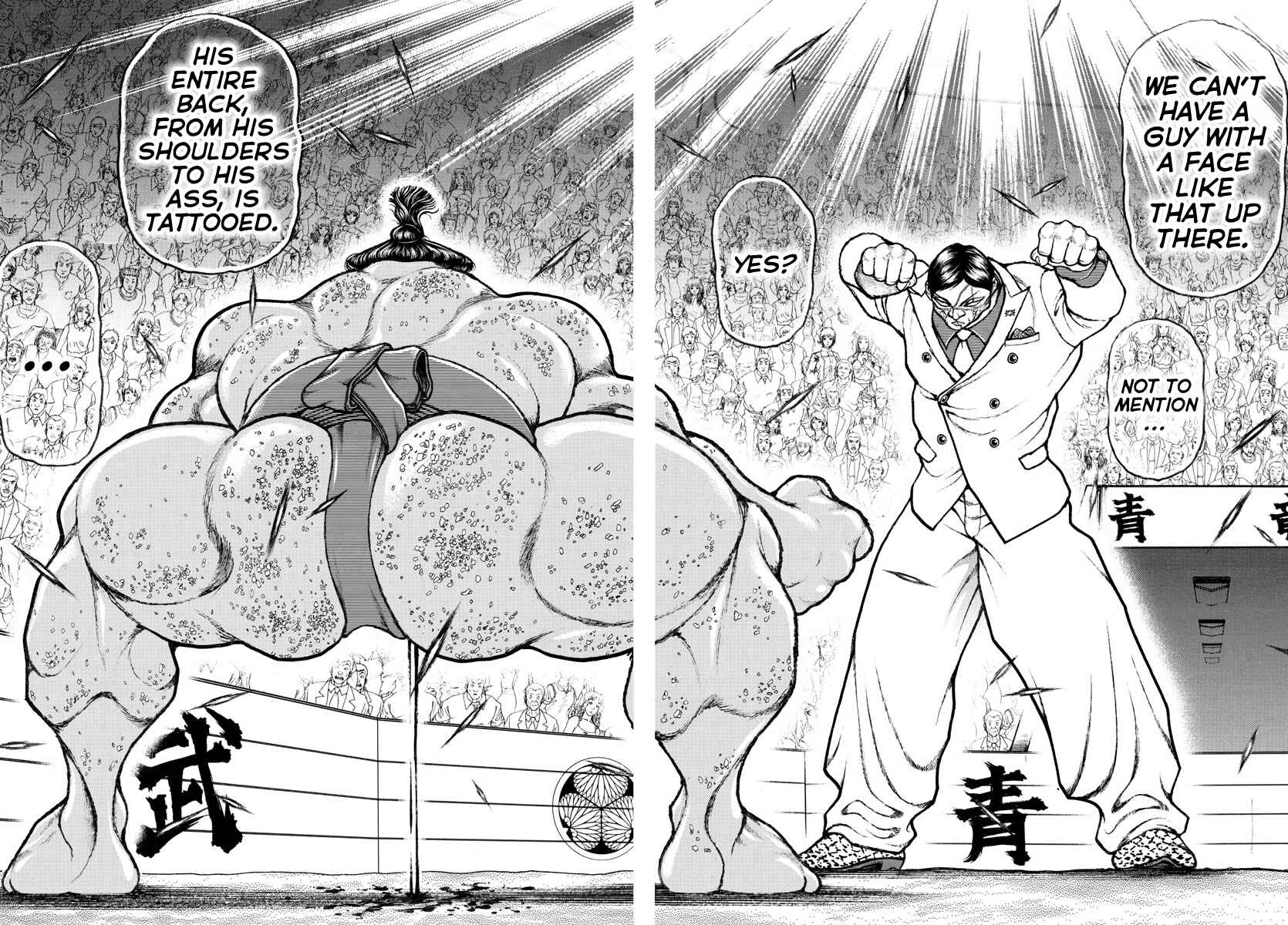Page 18 Chapter 70 Bakidou