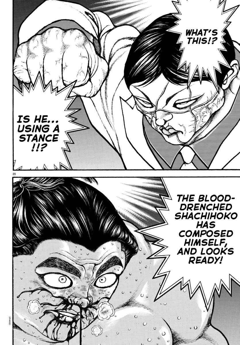 Page 19 Chapter 70 Bakidou
