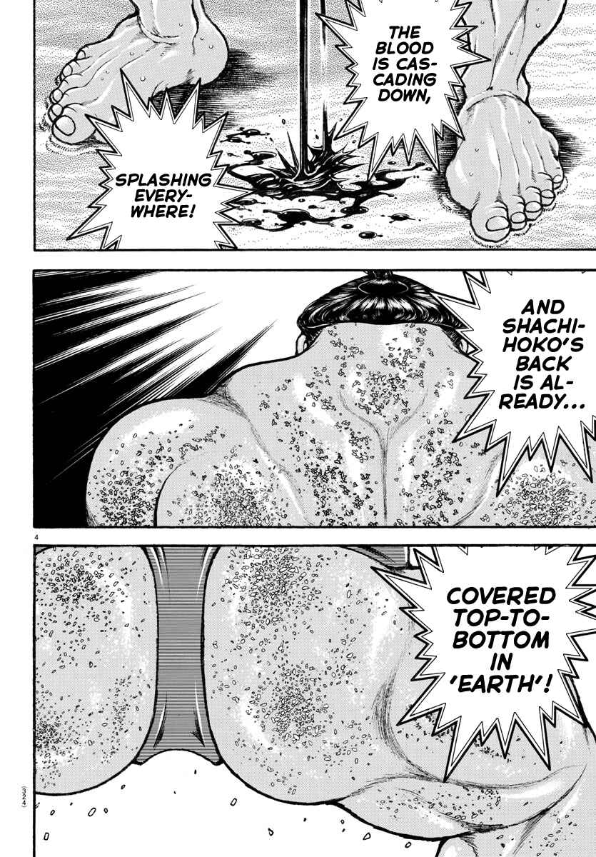 Page 4 Chapter 70 Bakidou