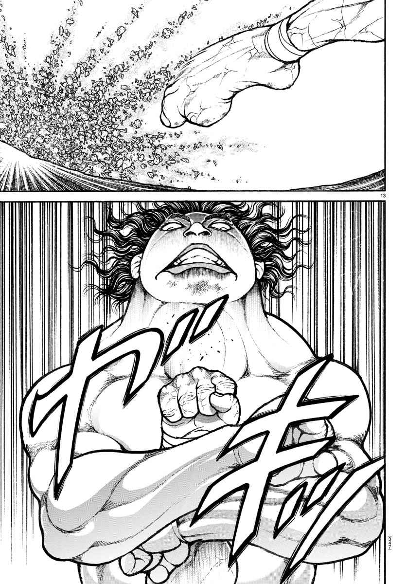 Page 12 Chapter 87 Bakidou