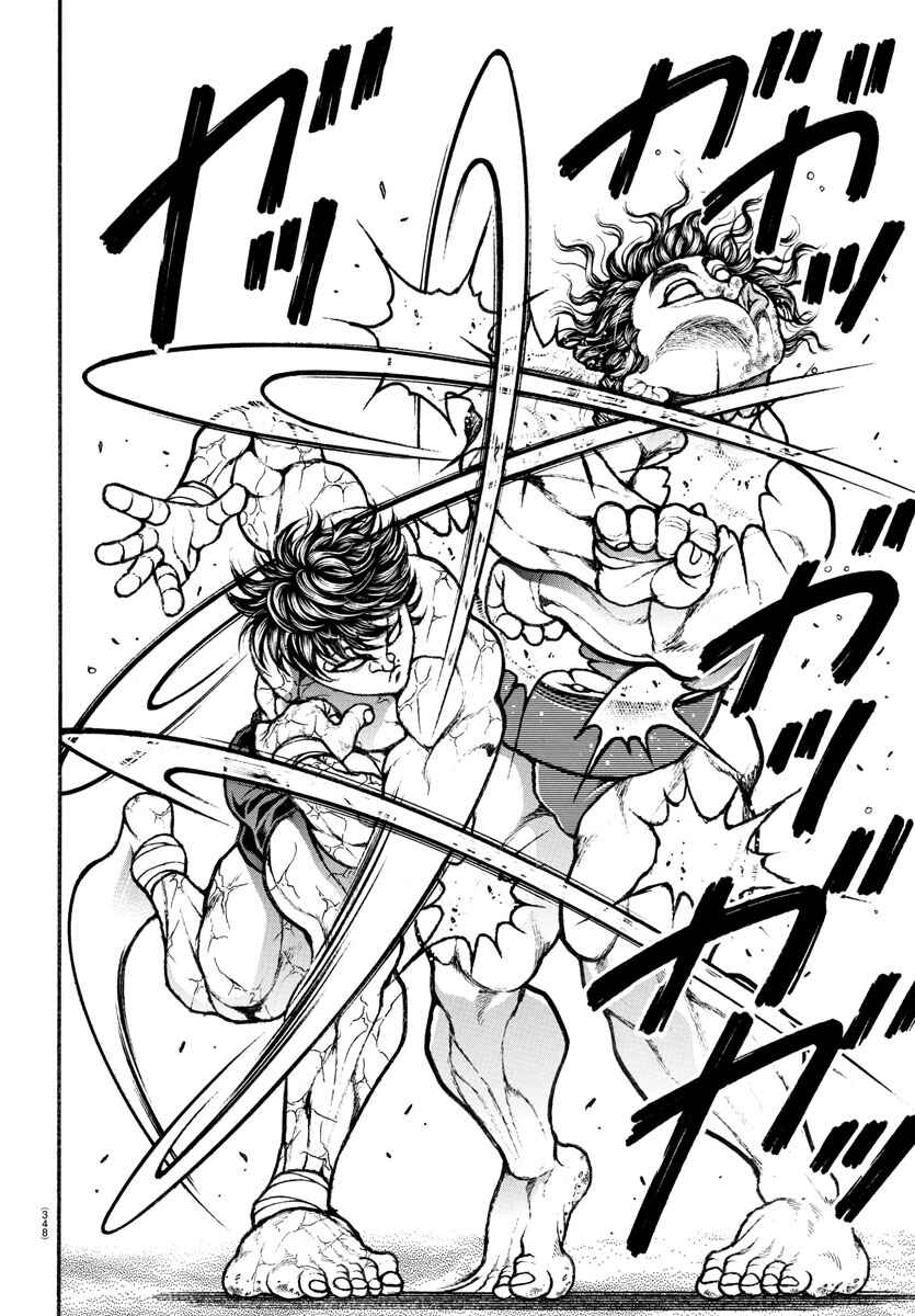 Page 13 Chapter 87 Bakidou