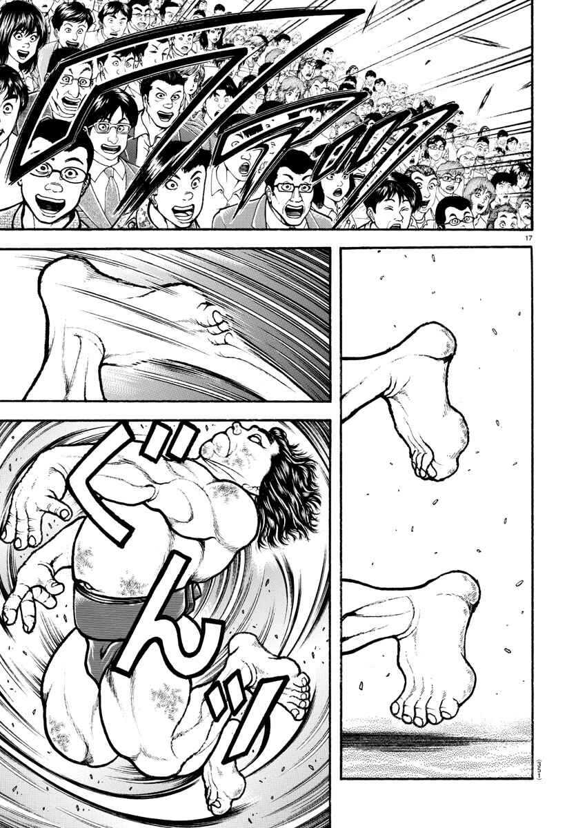 Page 16 Chapter 87 Bakidou