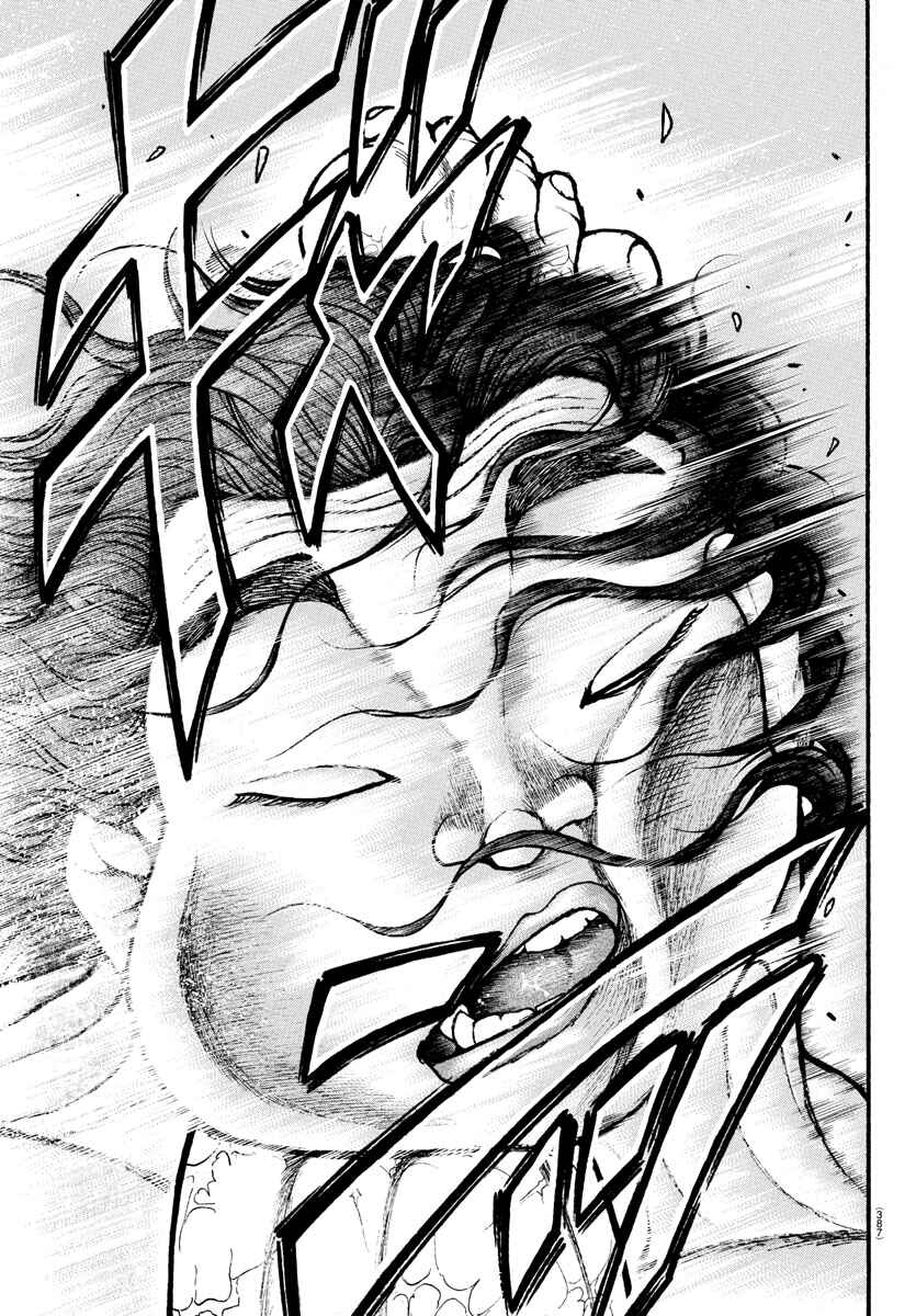 Page 1 Chapter 91 Bakidou