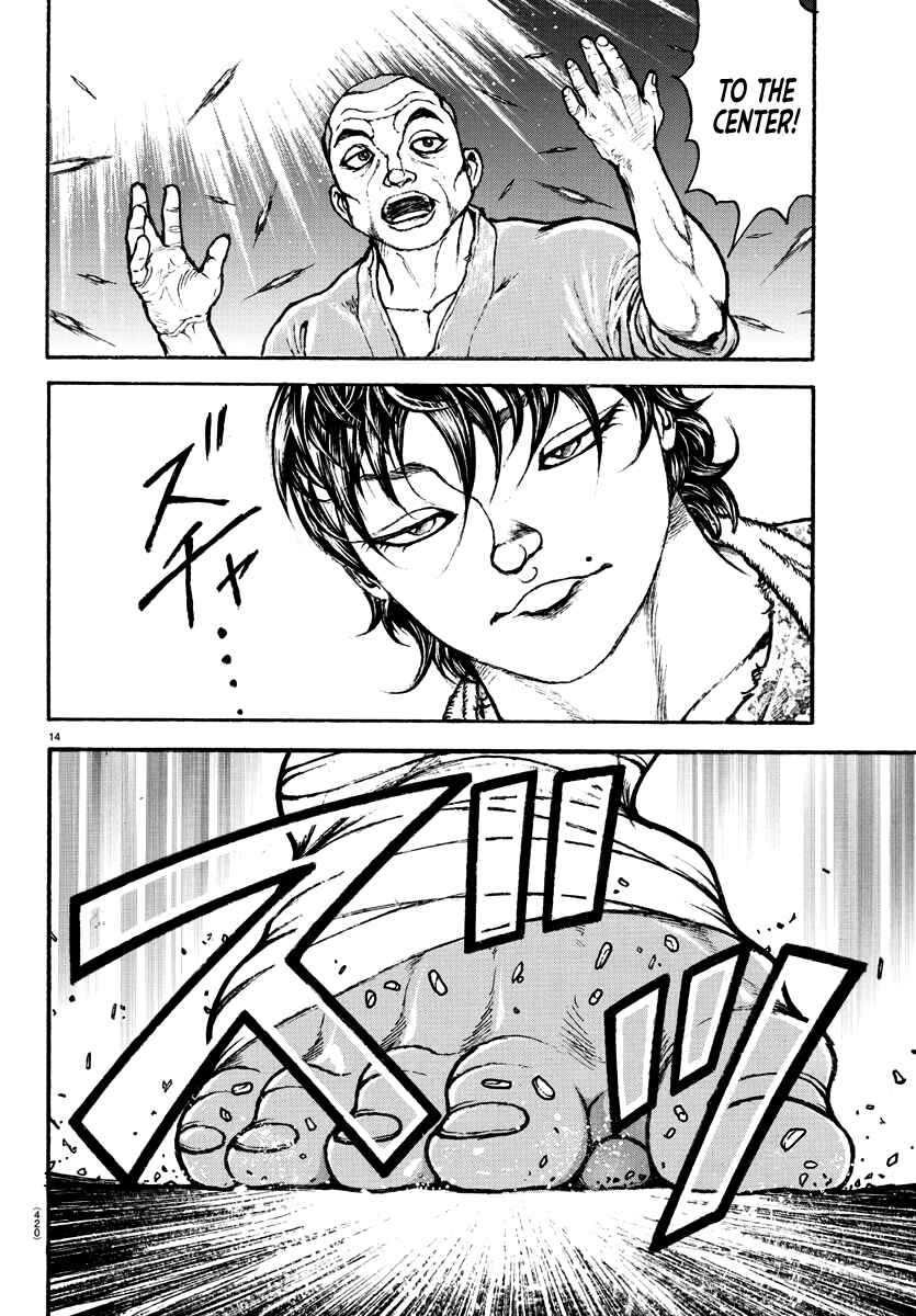 Page 13 Chapter 146 Bakidou