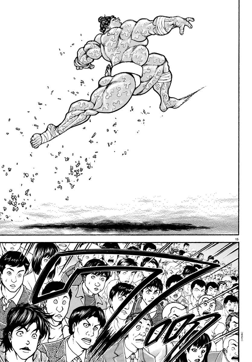 Page 14 Chapter 146 Bakidou