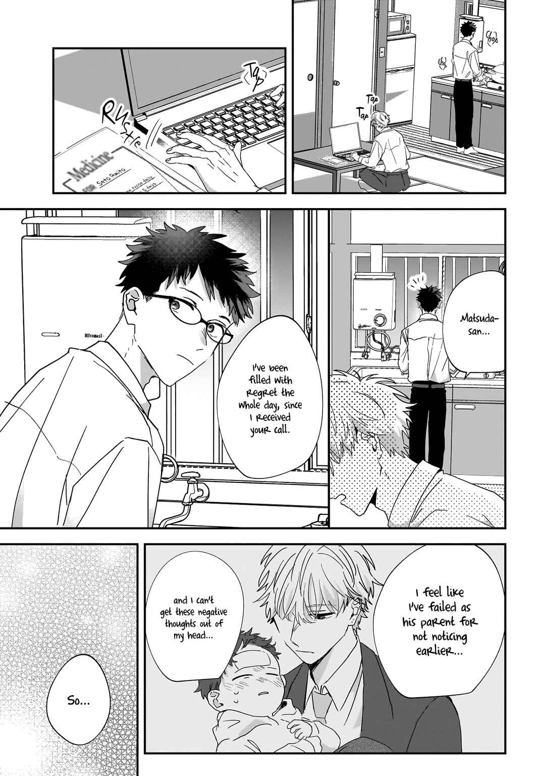 Page 21 Chapter 2 Bukiyou-tachi no Kosodate Nisshi
