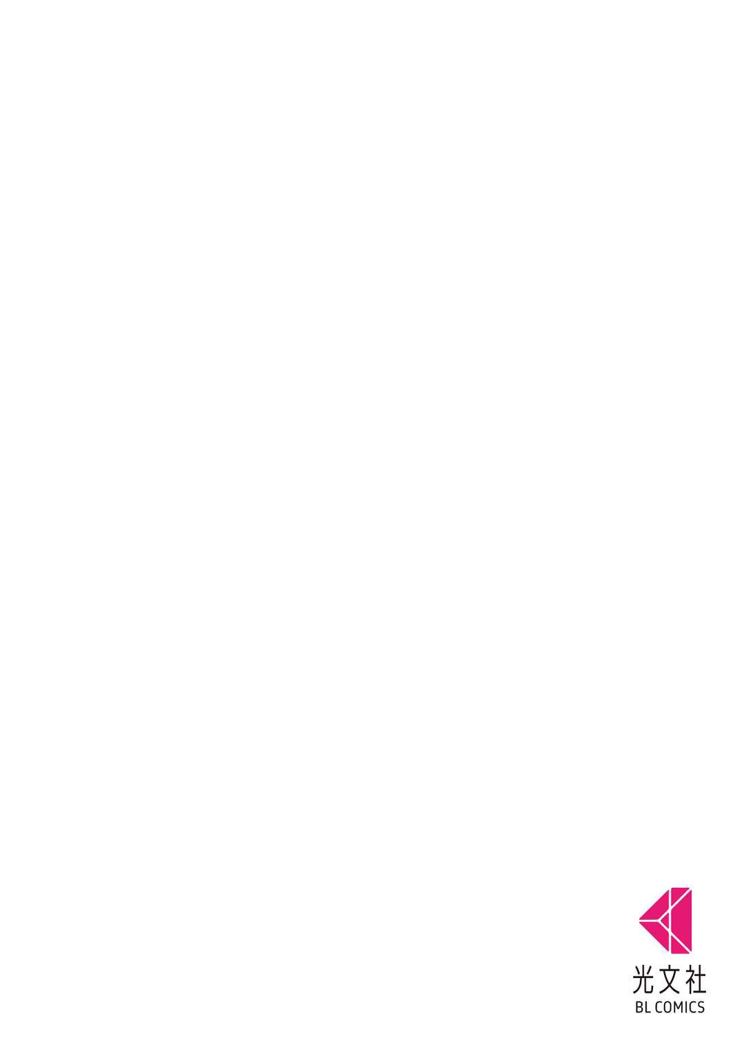 Page 3 Chapter 2 Bukiyou-tachi no Kosodate Nisshi