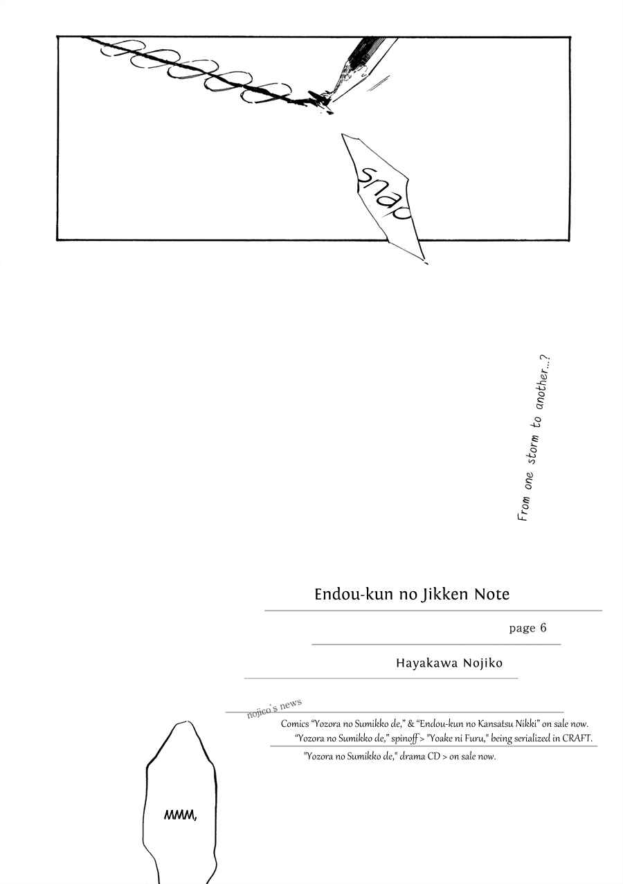 Page 4 Chapter 6 Endou-kun no Jikken Note