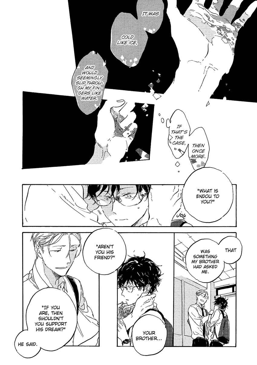 Page 11 Chapter 1 Endou-kun no Jikken Note