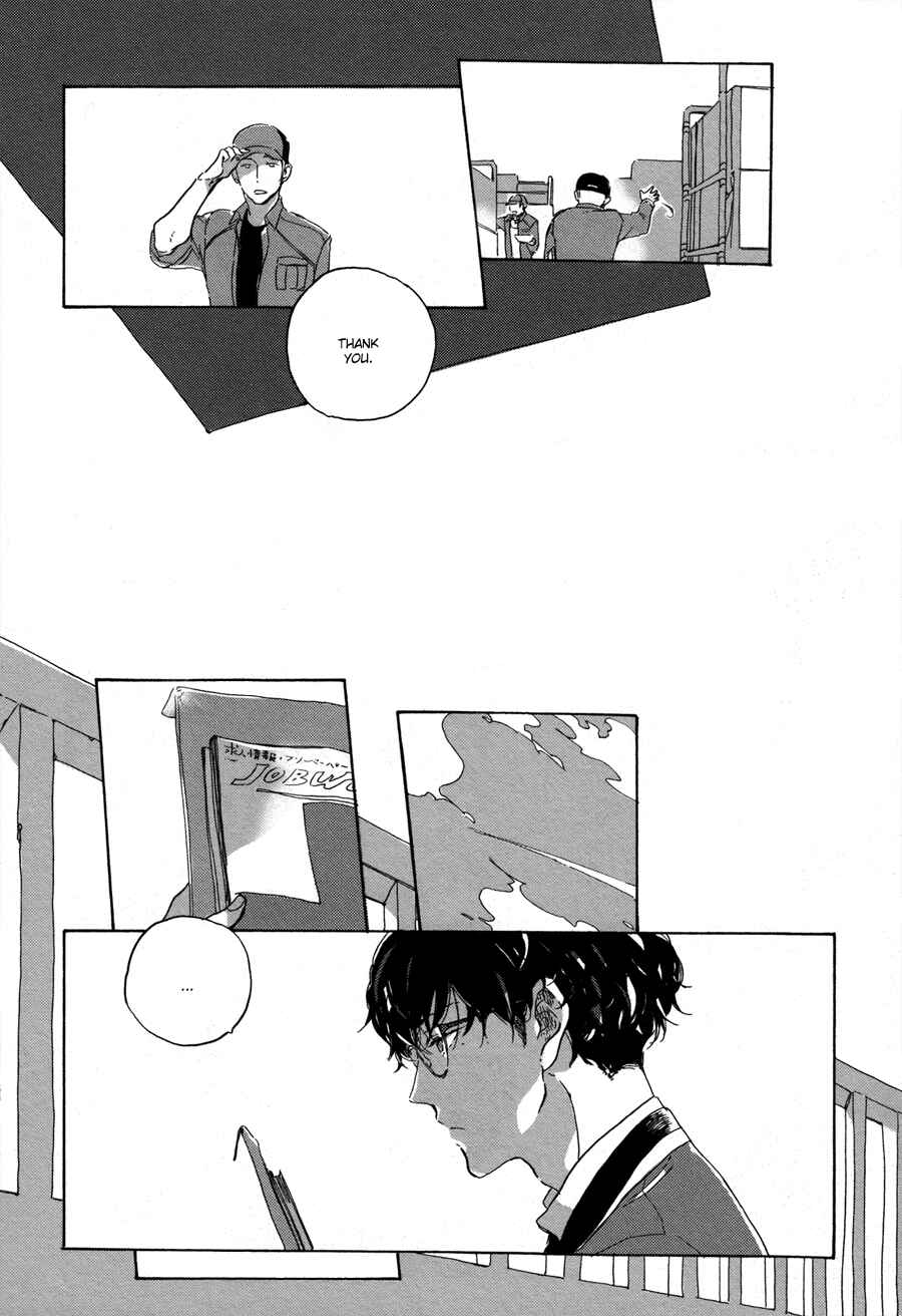 Page 11 Chapter 2 Endou-kun no Jikken Note