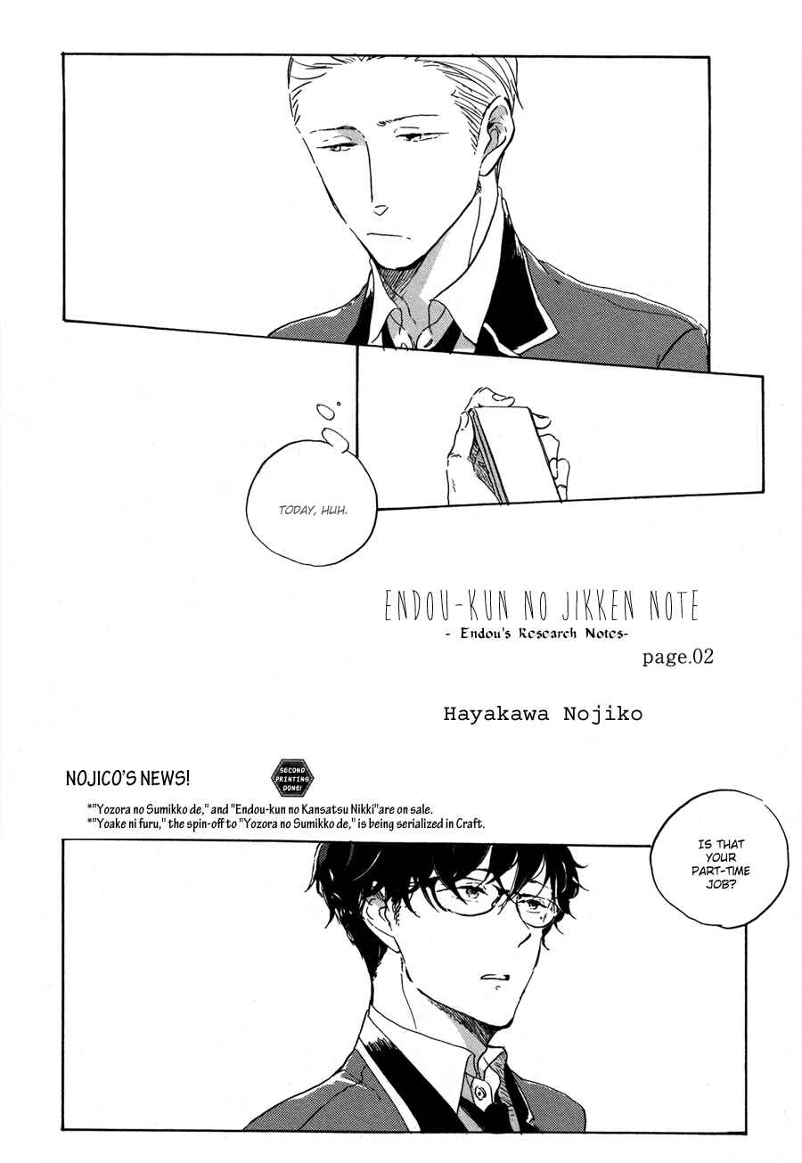 Page 4 Chapter 2 Endou-kun no Jikken Note