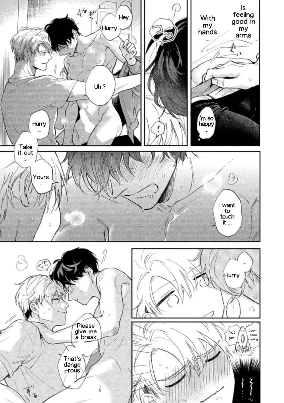 Page 15 Chapter 2 Houkago No Etude