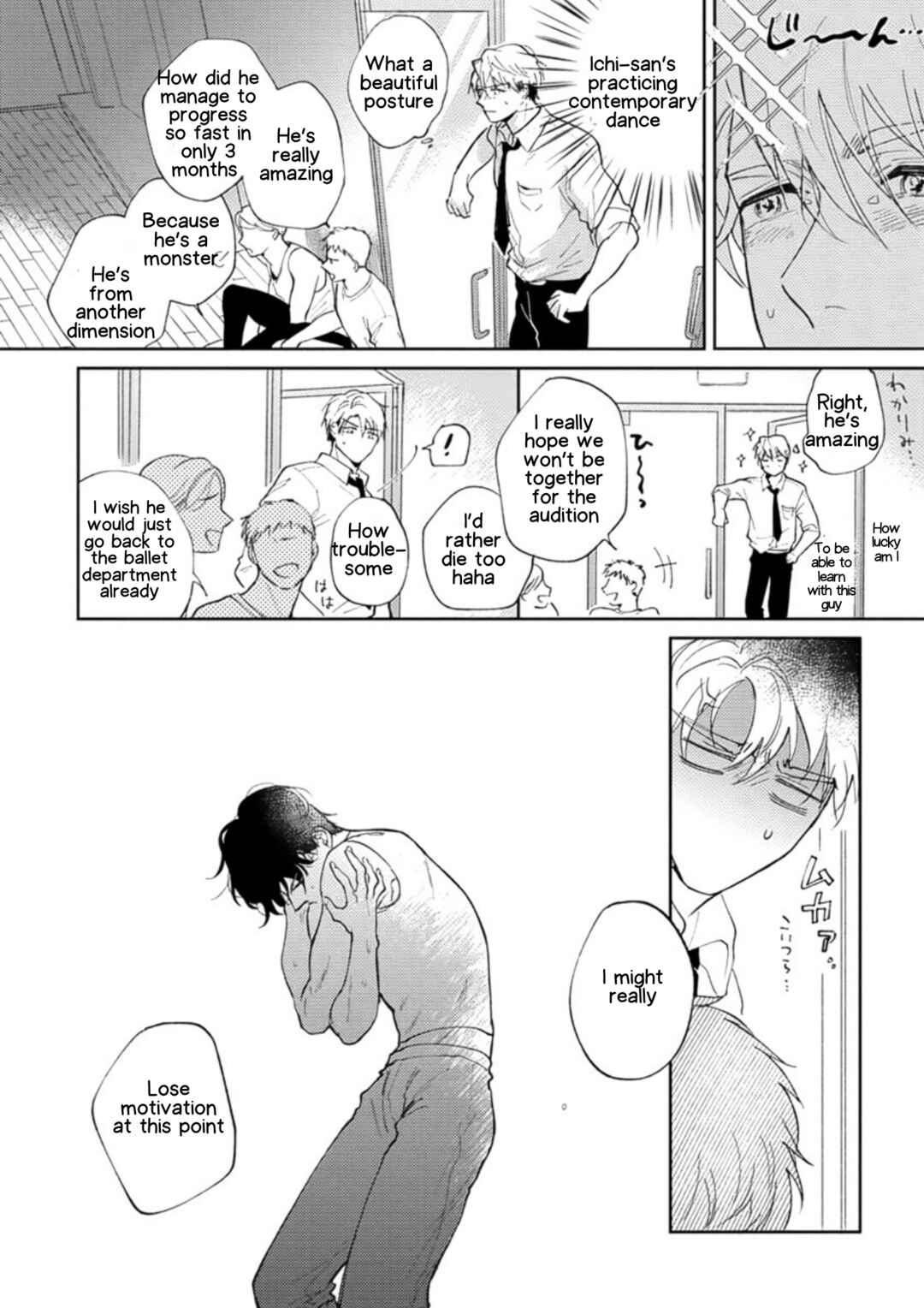Page 26 Chapter 2 Houkago No Etude