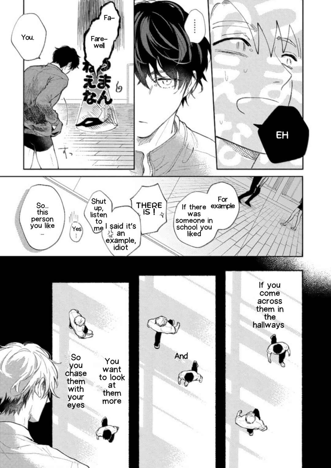 Page 9 Chapter 2 Houkago No Etude