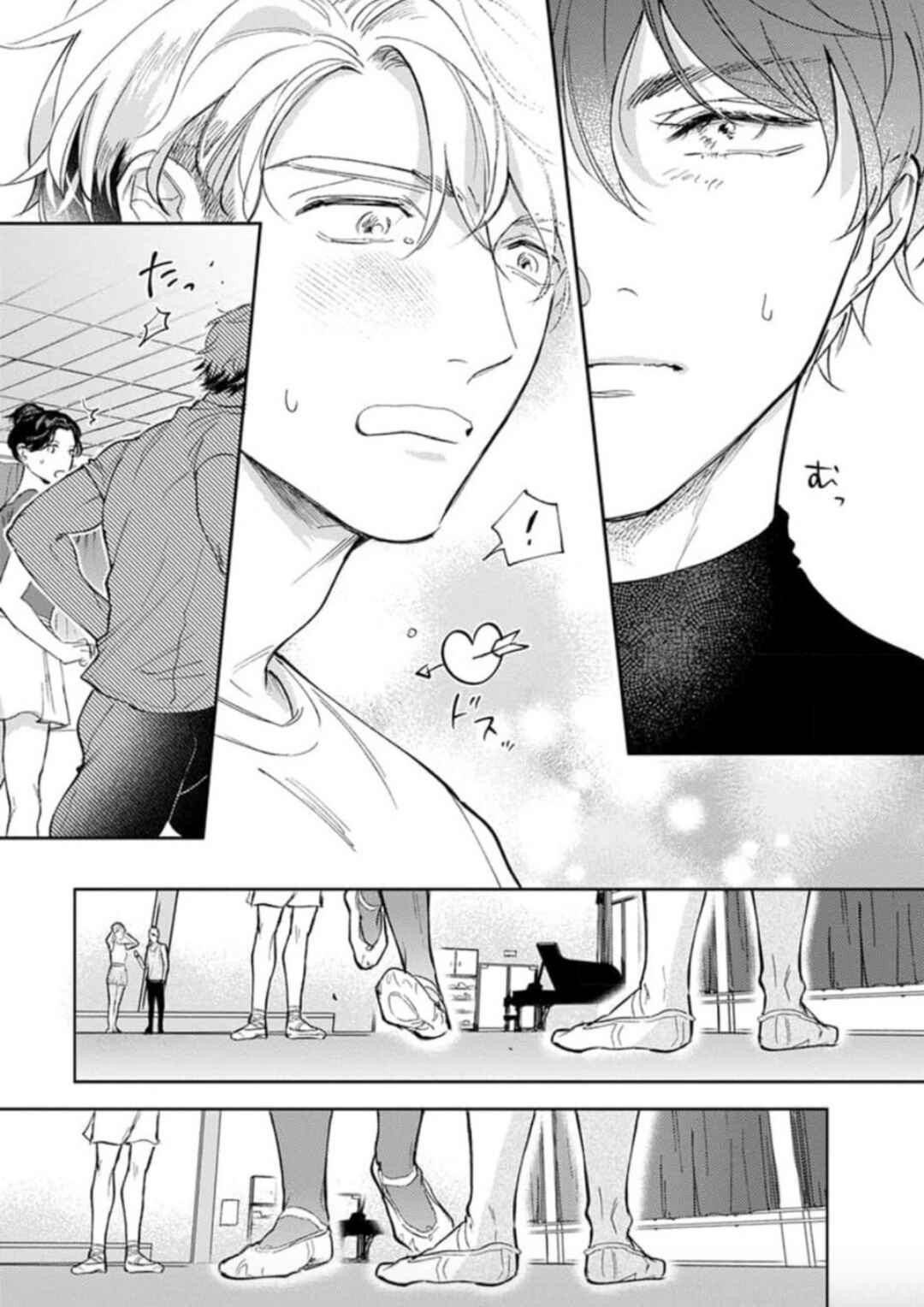 Page 23 Chapter 1 Houkago No Etude