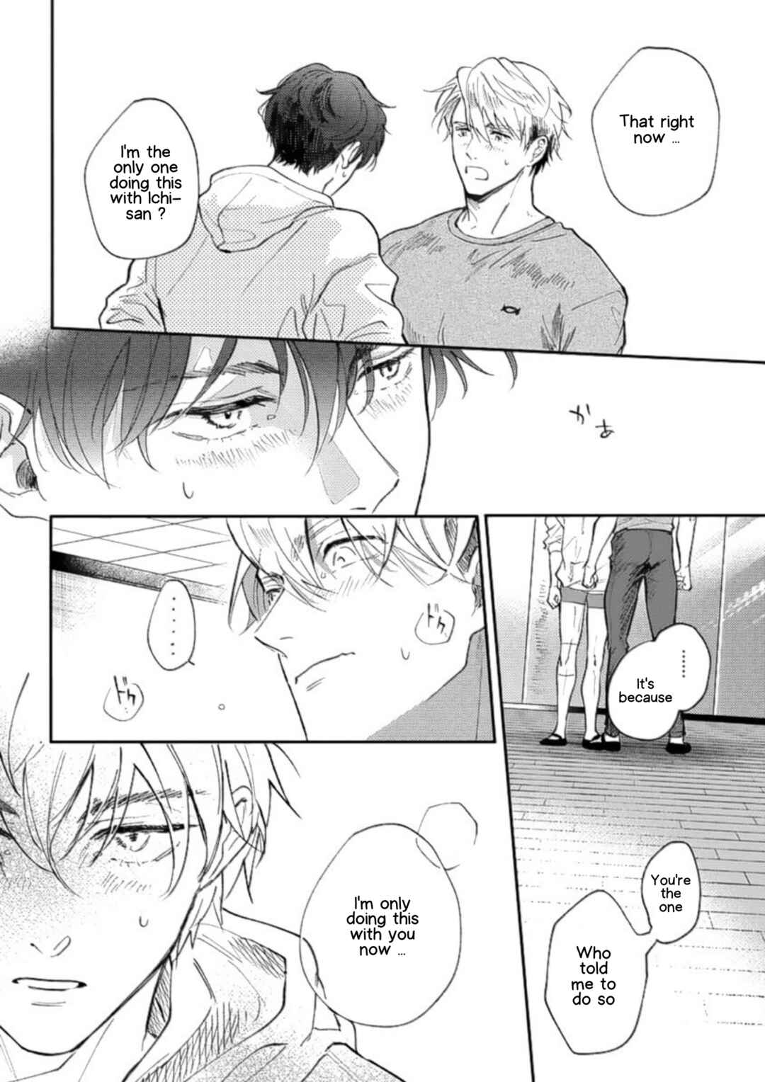Page 15 Chapter 3 Houkago No Etude