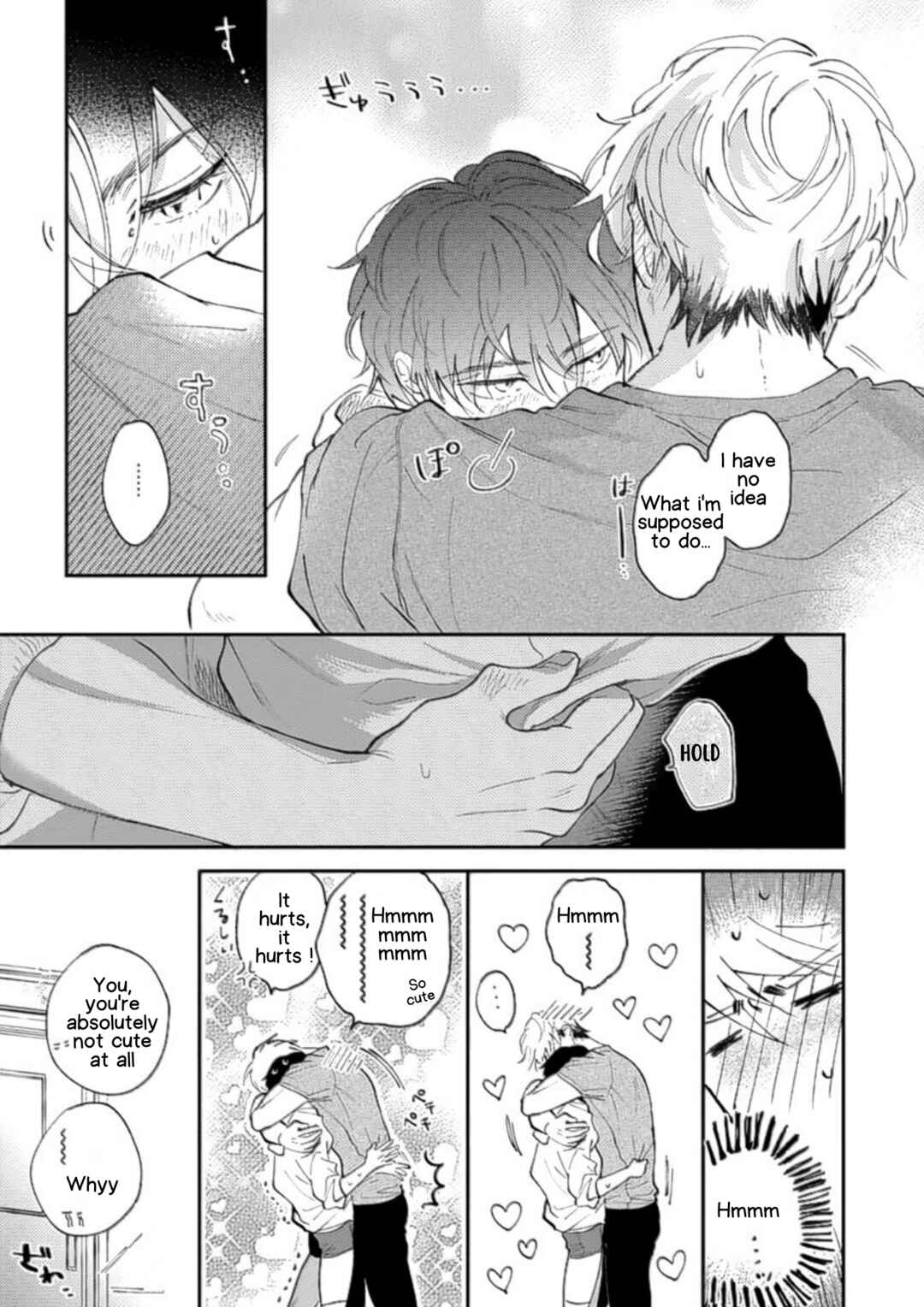 Page 17 Chapter 3 Houkago No Etude