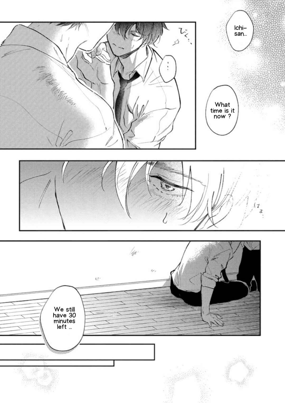 Page 23 Chapter 3 Houkago No Etude