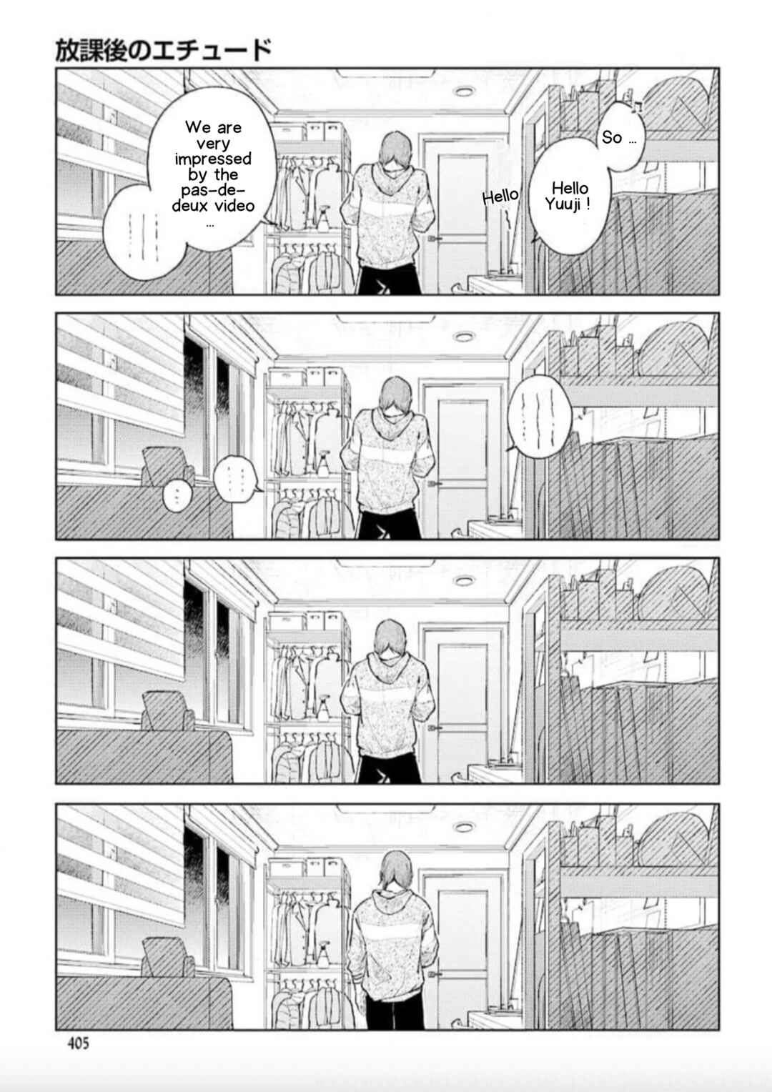Page 13 Chapter 1 Houkago No Etude