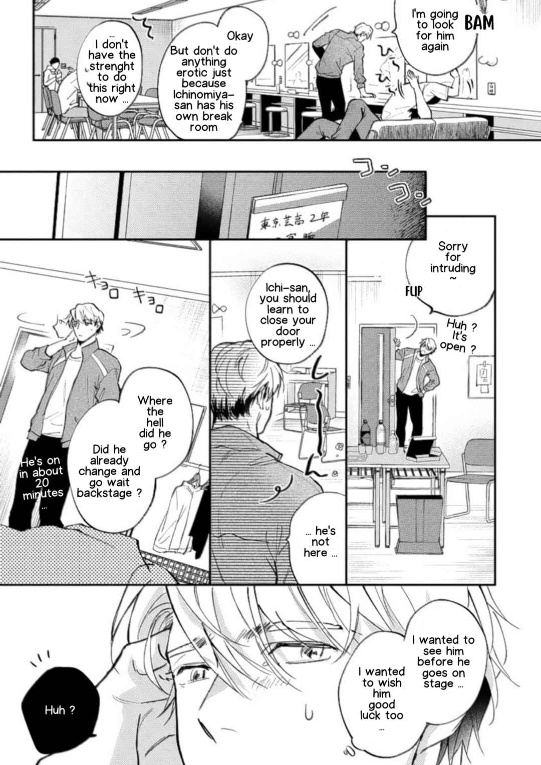 Page 13 Chapter 5 Houkago No Etude