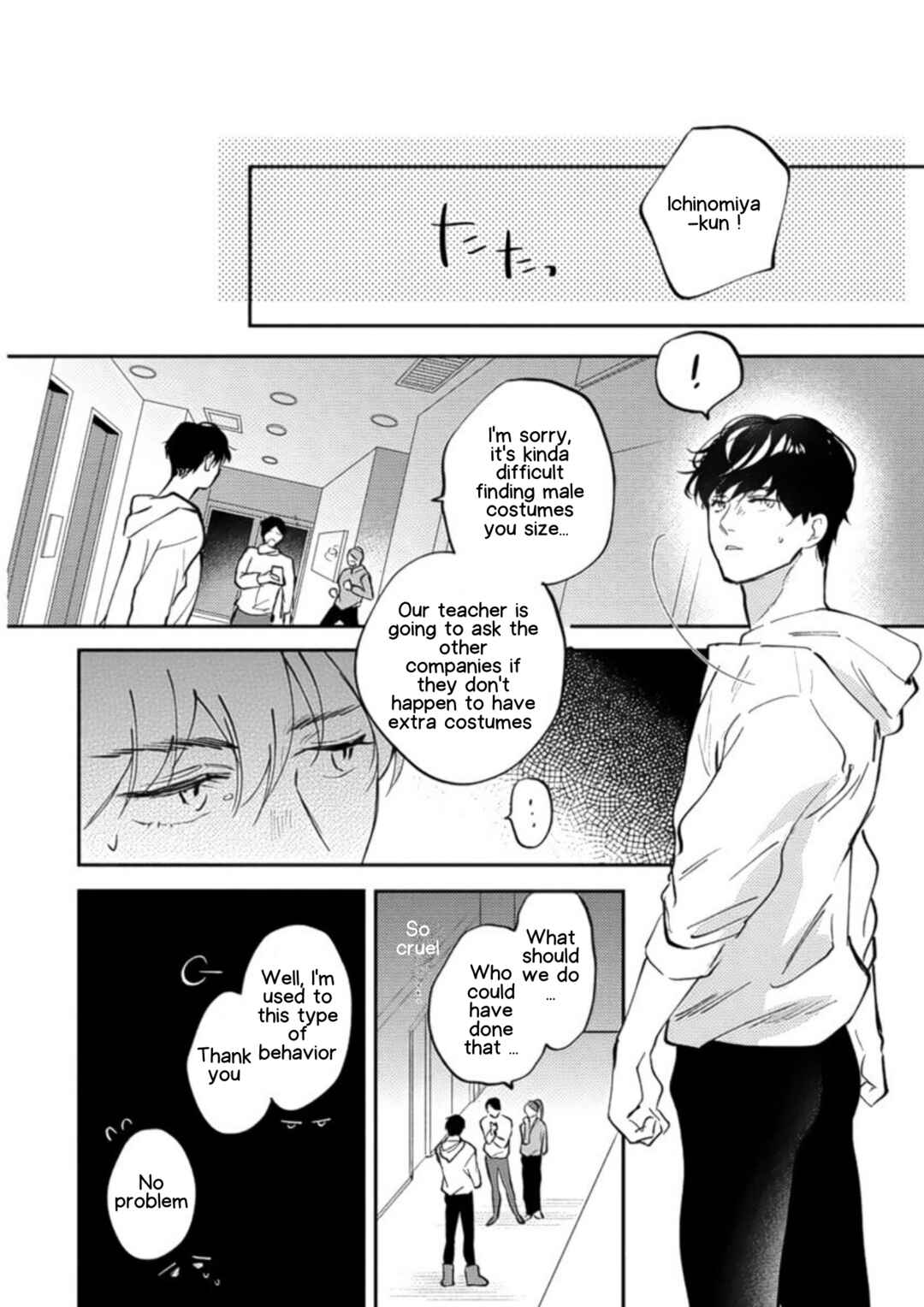 Page 16 Chapter 5 Houkago No Etude