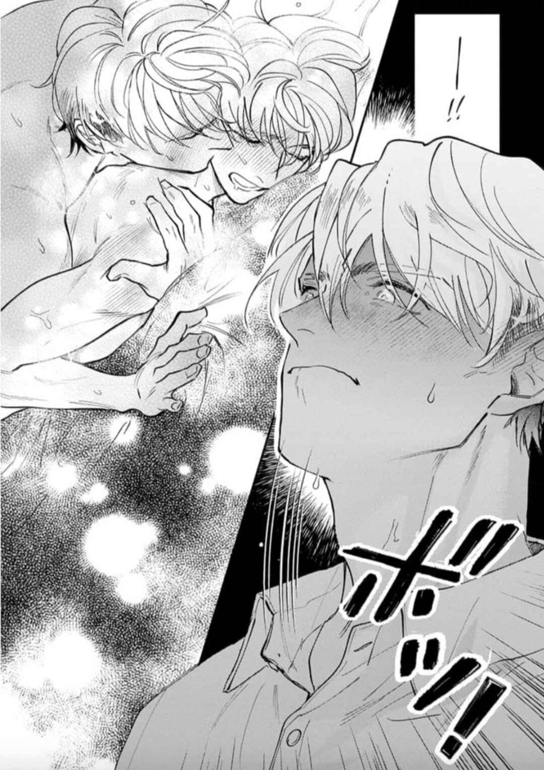 Page 7 Chapter 5.5 Houkago No Etude