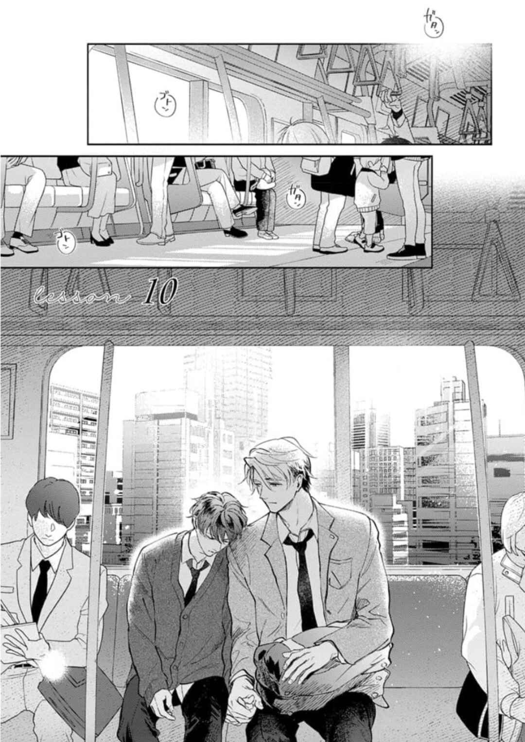 Page 1 Chapter 5 Houkago No Etude