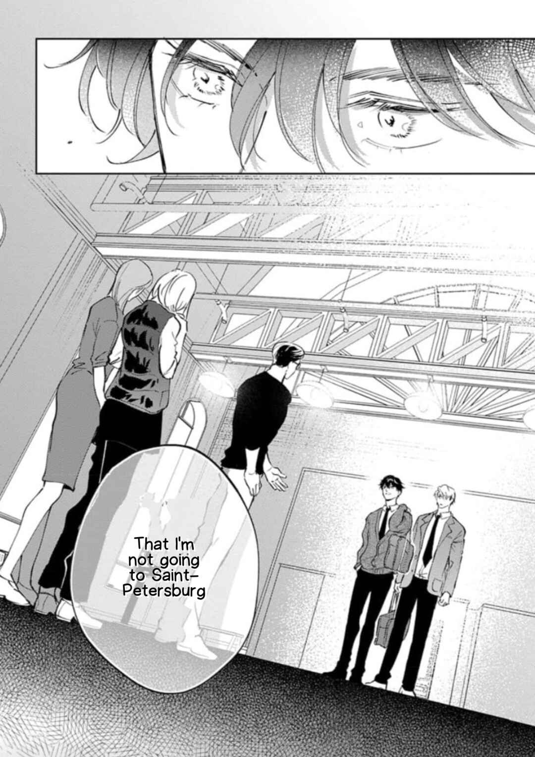 Page 20 Chapter 5 Houkago No Etude
