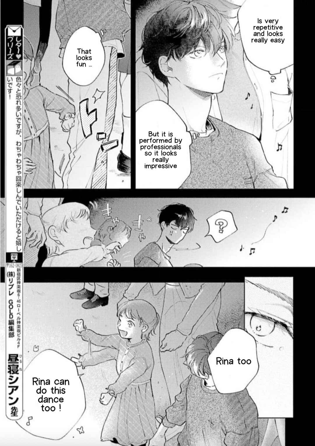 Page 12 Chapter 5.6 Houkago No Etude