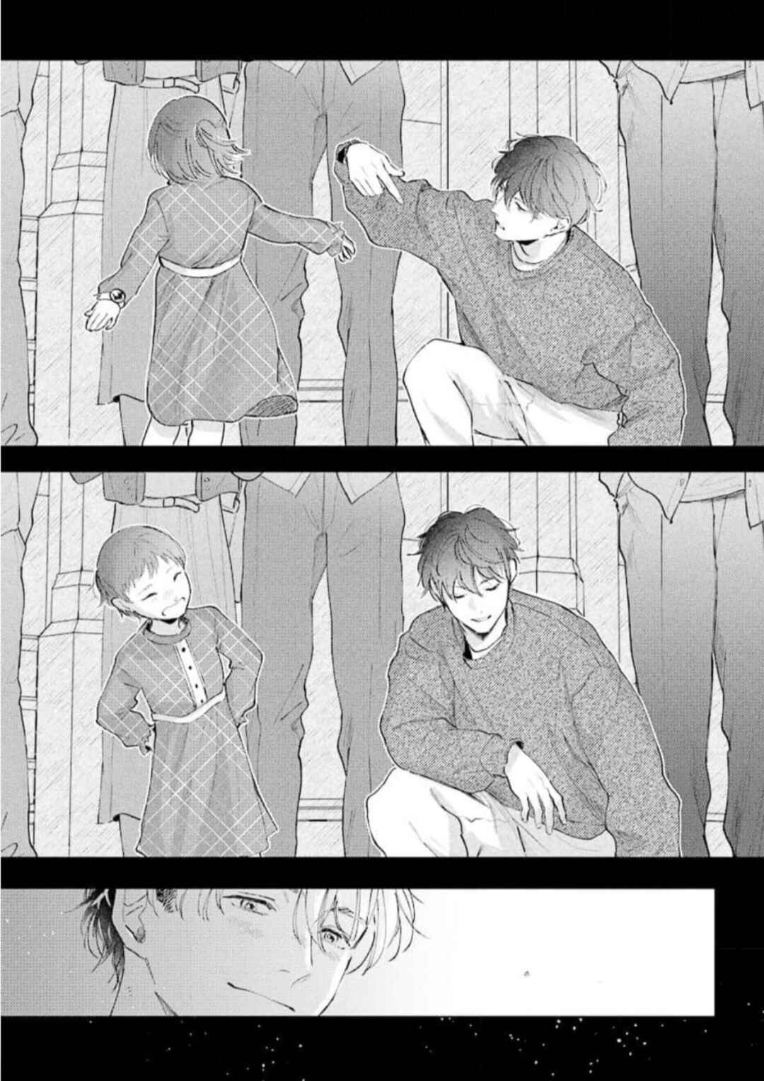 Page 16 Chapter 5.6 Houkago No Etude