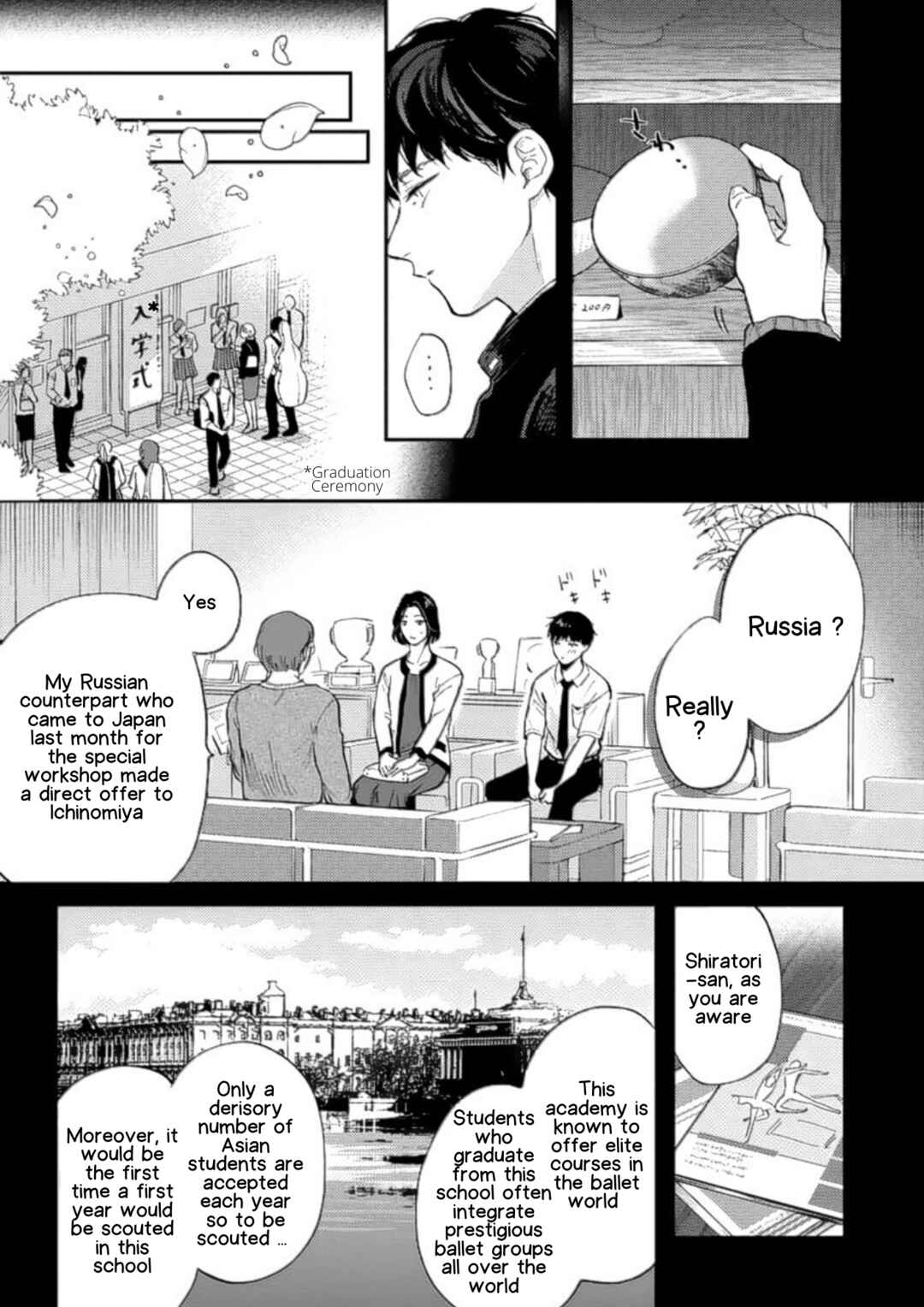 Page 11 Chapter 4 Houkago No Etude