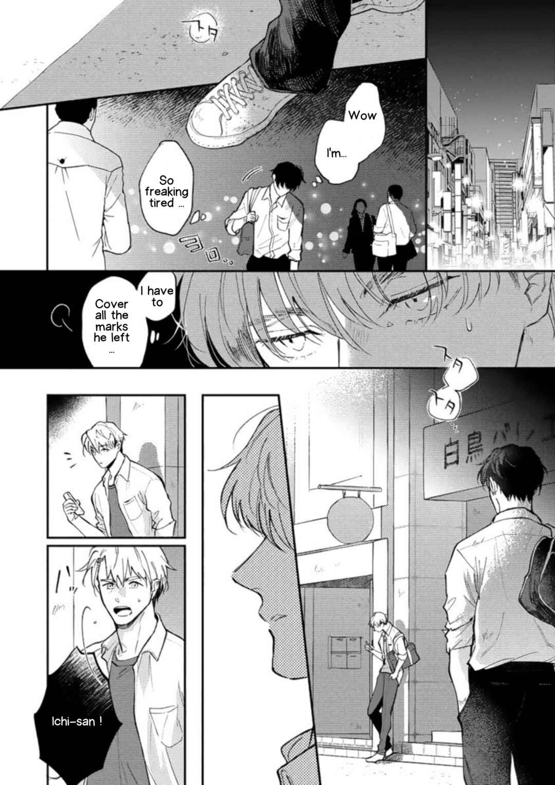 Page 34 Chapter 4 Houkago No Etude