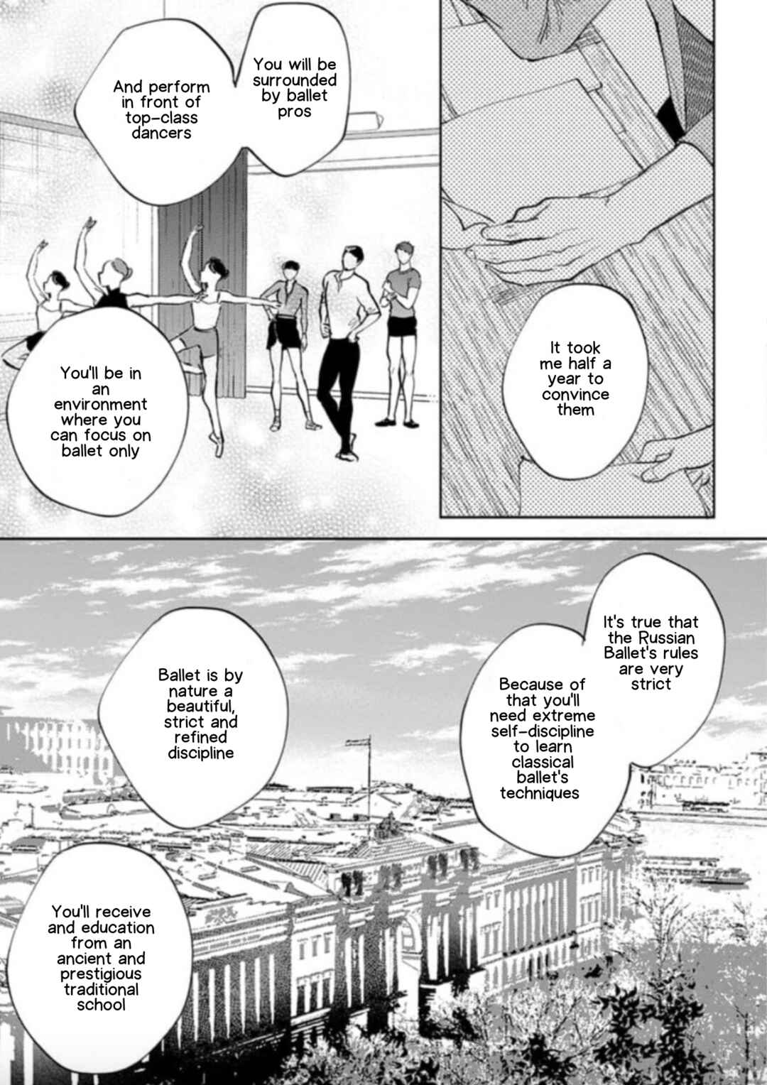 Page 13 Chapter 3 Houkago No Etude