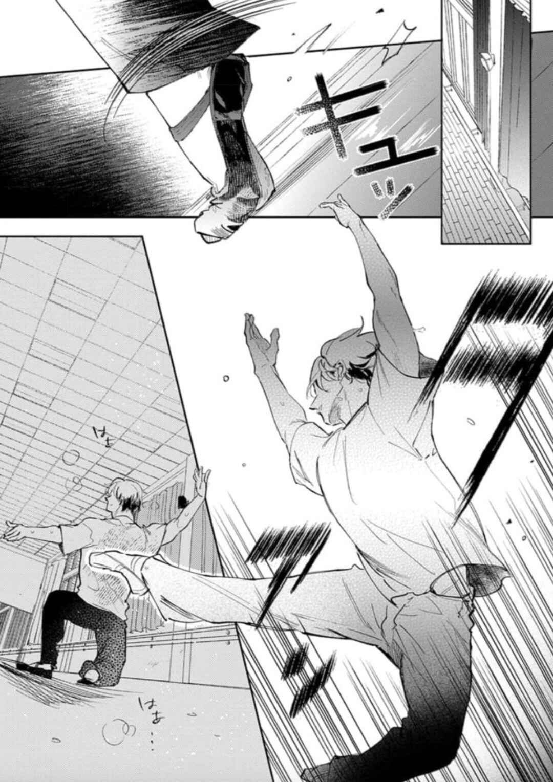 Page 28 Chapter 4 Houkago No Etude