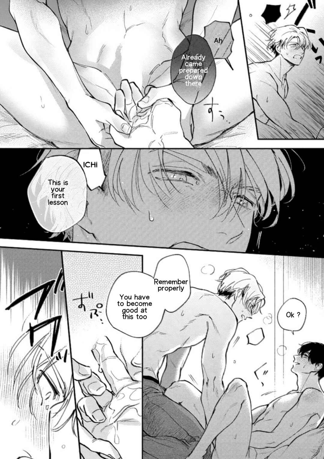 Page 4 Chapter 5.5 Houkago No Etude