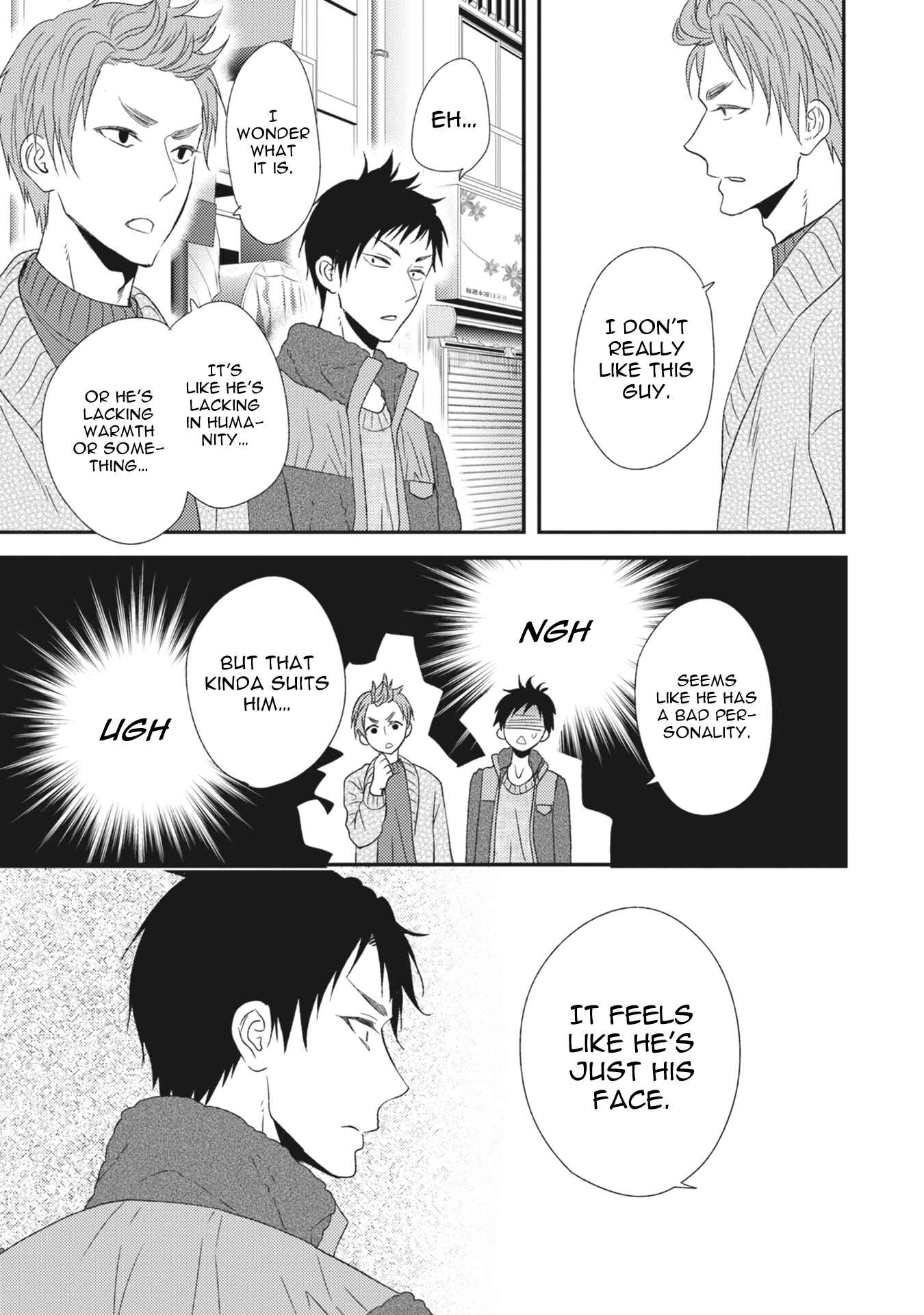 Page 17 Chapter 4 Kuzu no Kao ni Koishiteru