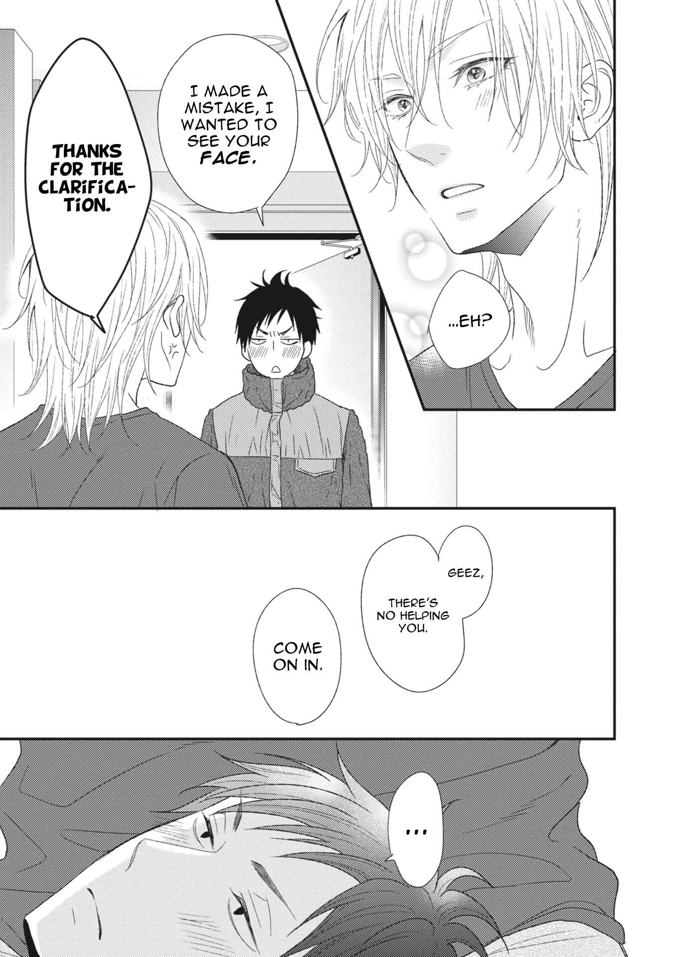 Page 21 Chapter 4 Kuzu no Kao ni Koishiteru