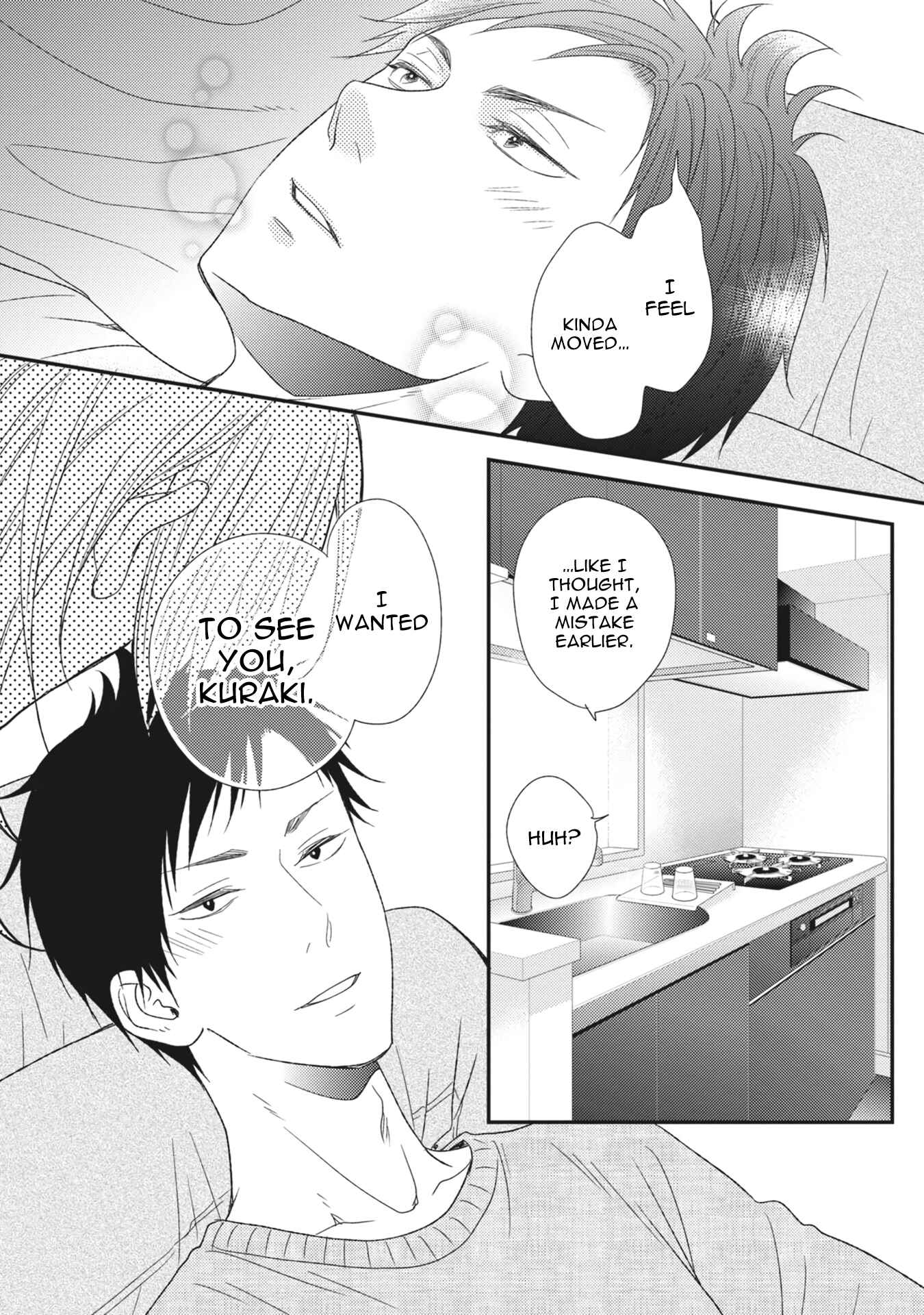 Page 25 Chapter 4 Kuzu no Kao ni Koishiteru