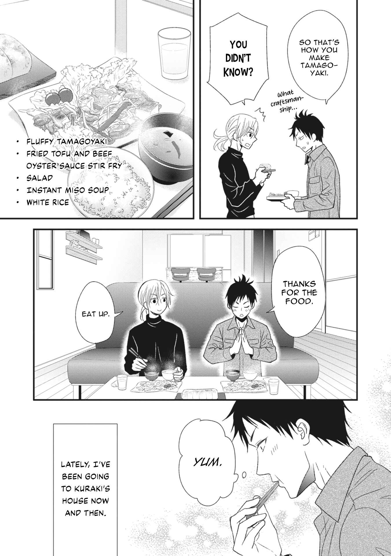 Page 5 Chapter 4 Kuzu no Kao ni Koishiteru