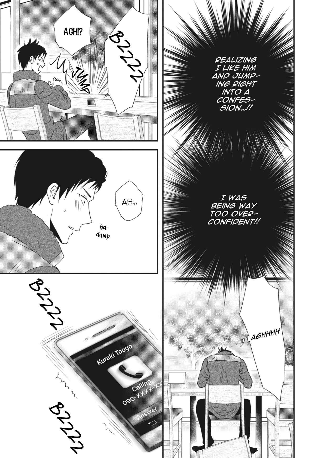 Page 17 Chapter 5 Kuzu no Kao ni Koishiteru