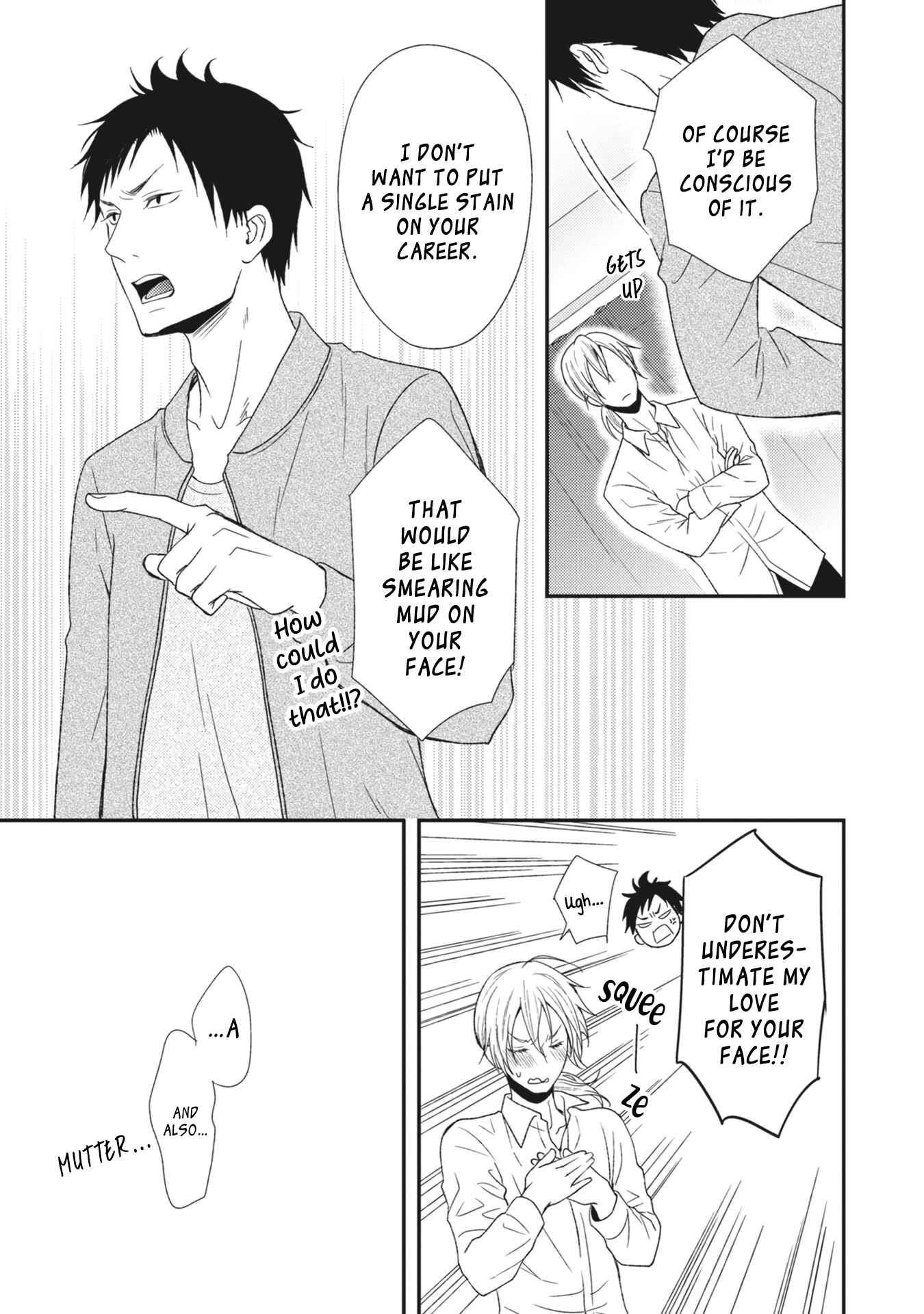 Page 21 Chapter 3 Kuzu no Kao ni Koishiteru