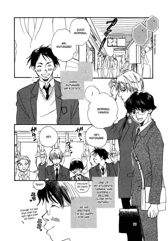 Page 2 Chapter 4 Brothers