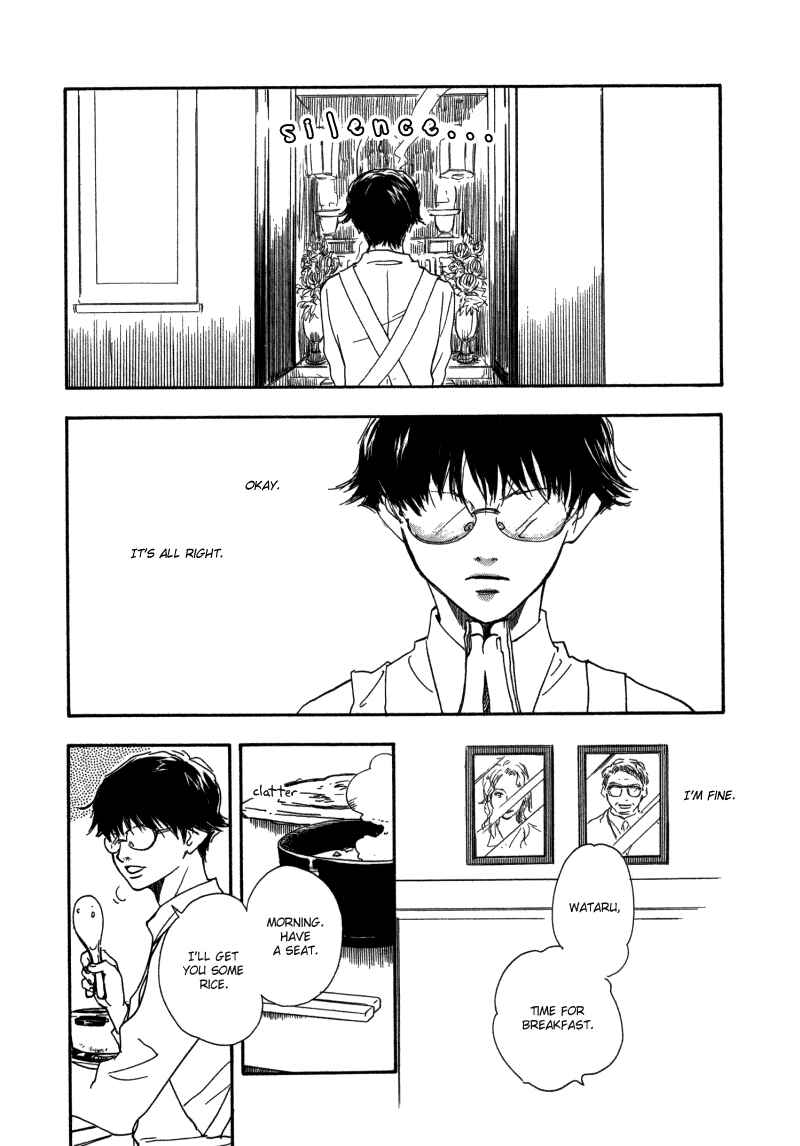 Page 2 Chapter 2 Brothers