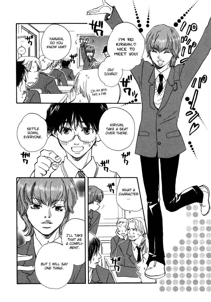 Page 14 Chapter 5 Brothers