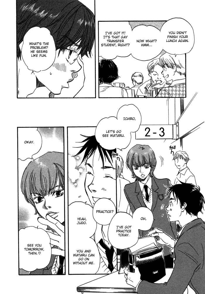 Page 16 Chapter 5 Brothers