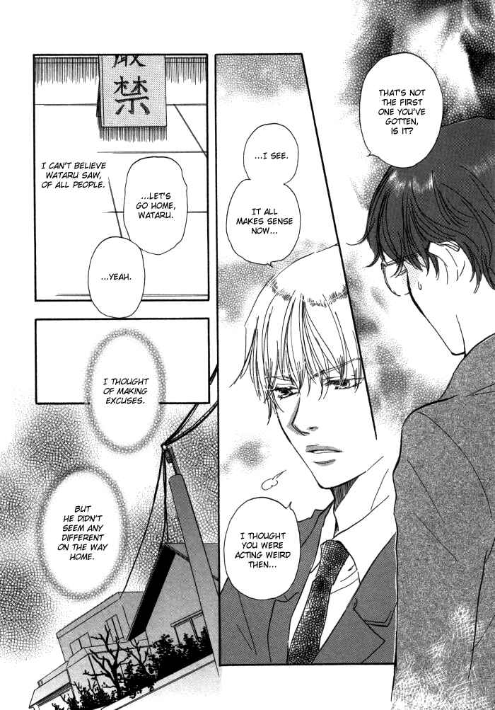 Page 26 Chapter 5 Brothers