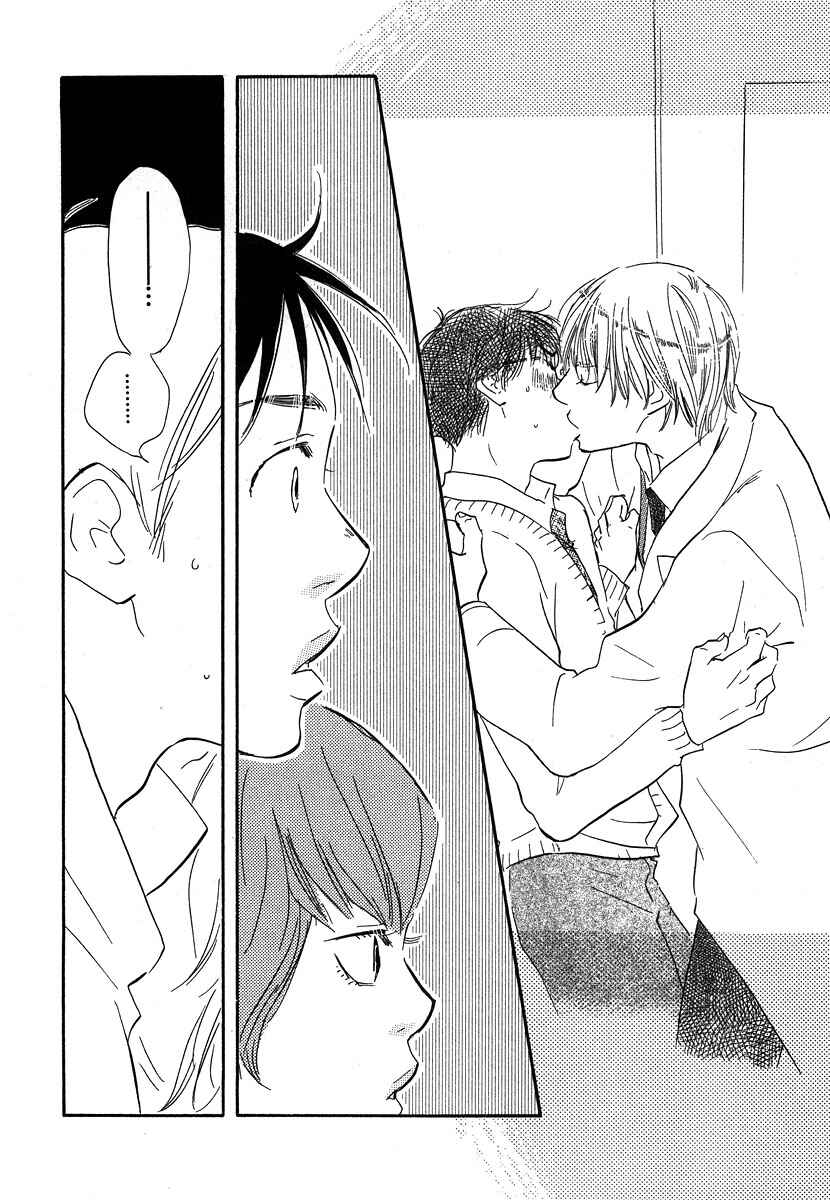Page 28 Chapter 9 Brothers